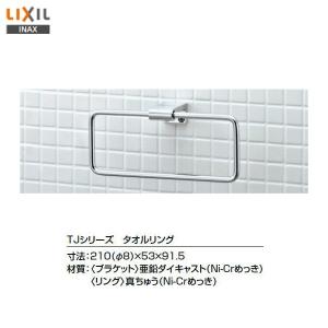 INAX（イナックス） 品番： KF-6090 / INAX：アクセサリー/ 化粧鏡