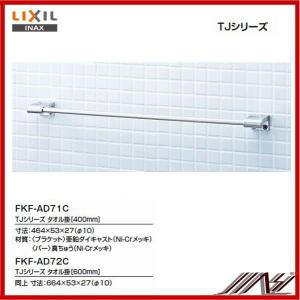 INAX（イナックス） 品番： CF-63HST /INAX: 棚付ワンタッチ 2連紙巻器