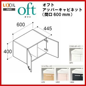 INAX（イナックス） ◎品番： MFTX2-751YPJU / MFTX2-751YPJ / INAX