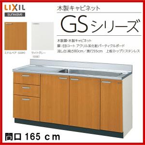 LIXIL（リクシル） GSM-K-60K (R・L) ： GSE-K-60K (R・L