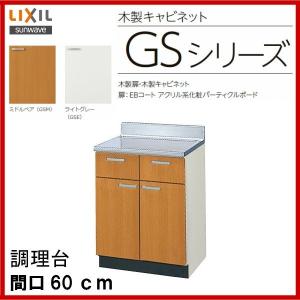 LIXIL（リクシル） GSM-K-75K ： GSE-K-75K / サンウェーブ