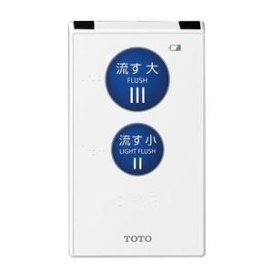 送料無料　★品番： HE30JKR / TOTO：リモコン洗浄ユニット　　旧品番：HE30JK｜msi