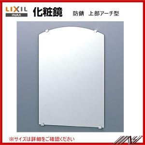 品番： KF-3550AR / INAX：アクセサリー/ 化粧鏡(防錆)　上部アーチ形｜msi
