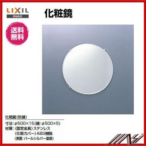 TOTO 送料無料 YM4545FG / : 化粧鏡 耐食鏡 丸形 φ450 : MSI TOTO 送料無料 YM4545FG / : 化粧鏡 耐食鏡 丸形 φ450 : MSI