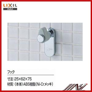 INAX（イナックス） ☆品番： KF-85 / INAX：化粧棚 450mm : MSI