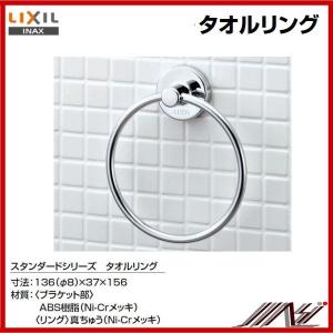 INAX（イナックス） 品番： KF-6090 / INAX：アクセサリー/ 化粧鏡