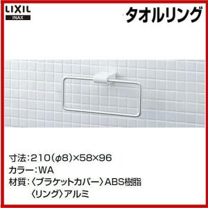 TOTO ◇品番： YKH21R / TOTO ： トイレゾーン 戸当りフック