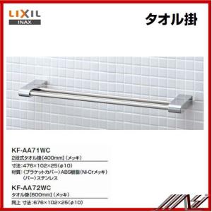 INAX（イナックス） 品番： KF-6090 / INAX：アクセサリー/ 化粧鏡