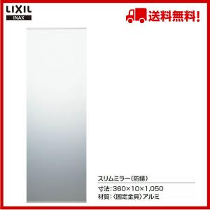 INAX（イナックス） 品番： KF-4560 / INAX：アクセサリー/ 化粧鏡