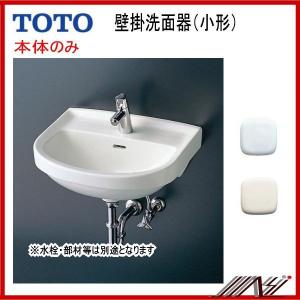 ☆品番： L210C / TOTO：パブリック　壁掛洗面器　小形　！