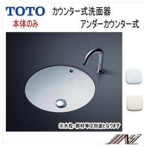 ☆品番： L530 / TOTO：パブリック　カウンター式洗面器　丸型洗面器　送料無料｜msi