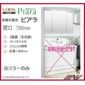 ☆送料無料 ◎MAR3-753KXJU / IN...の商品画像
