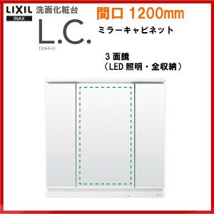 ×品番： MLCY1-1203TXJU / ＩＮＡＸ：洗面化粧台  ミラーキャビネット