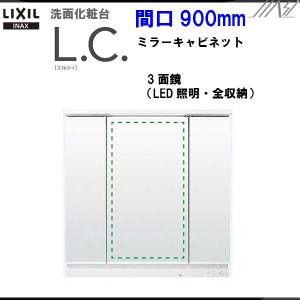 品番： MLCY1-903TXJU / ＩＮＡＸ：洗面化粧台 ミラーキャビネット