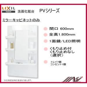 TOTO TOTO 壁掛大形小便器セット UFH570+TG600PN(TEA62ADS)+ TOTO TOTO 壁掛大形小便器セット UFH570+TG600PN(TEA62ADS)+