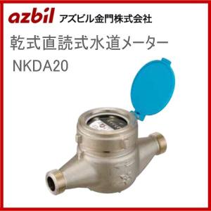新品 大特価！国家検定合格品】 アズビル金門（金門製作所）20mm