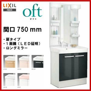 mDWの分割出品1/5【1〜5まで全て購入お願いいたします】 INAX セット商品(5)☆送料無料 FTV2N-755SY-W / MFTX2-751XPJU