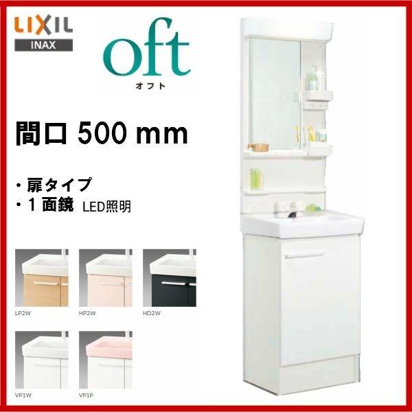 ★セット商品(6)☆送料無料 FTV2N-504Y / MFK1-501S 　/  ＩＮＡＸ洗面化粧...