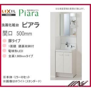 INAX（イナックス） ☆送料無料☆◎品番： MFTV2-753TXJU / MFTV2