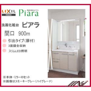INAX（イナックス） セット商品◎AR3H-905SY / MAR3-903TXJU 洗面化粧