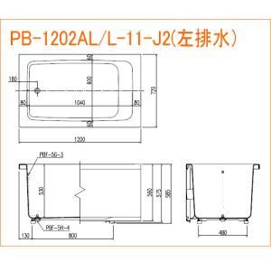 ☆期間限定特価 送料無料 左排水: PB-12...の詳細画像1