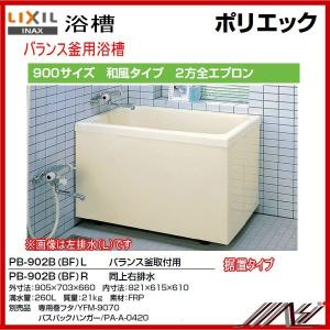 INAX（イナックス） ◎送料無料 FTV2N-754Y /FTV2N-754YN/（旧：FTV1N