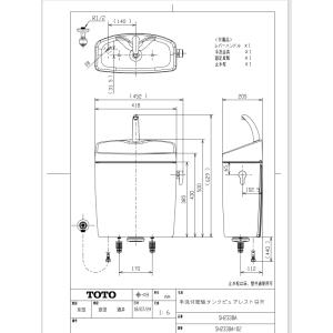 TOTO ピュアレストQR 組み合わせ便器 タ...の詳細画像1