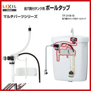 浄水器 HYPER ホワイト 楽天市場】【送料無料】日本トリム 連続生成型電解水素水整水器