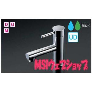 三栄水栓 SANEI JA572DC-13 立形上向自在水栓 蛇口 : 施主のミカタ