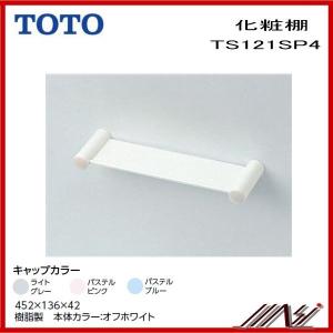 INAX KF-88 リクシル LIXIL/INAX パブリックアクセサリー化粧棚 : 住設