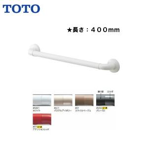 TOTO 品番：YHR 86WR(Rタイプ）/ YHR86WL(Lタイプ） / 手すり L 型