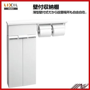 ☆品番： TSF-110WU / WA / INAX：トイレ収納　/ 壁付収納棚(紙巻器付)　｜msi