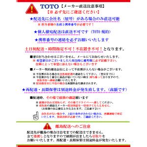 ★品番: UFH508CR・TG600PN /...の詳細画像3