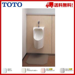 ★品番： UFH557 ・ TG600PN ・　T9RA　/TOTO ： 壁掛小便器 + フラッシュバルブ / 小形・塩ビ排水菅用｜msi