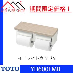 TOTO ◇品番 ： YKT300MN / TOTO：洗面ゾーン ペーパータオル