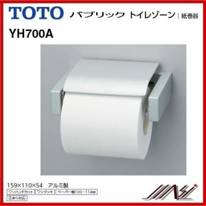 TOTO ◇品番： YH403FW / TOTO：棚付二連紙巻器 (マットタイプ