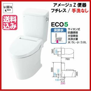 INAX（イナックス） 【送料無料！2年製品保証付！】 LIXIL リクシル BC