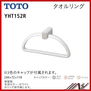 TOTO ◇品番： YT406S4R / TOTO： タオルかけ メタル系 アクセサリー