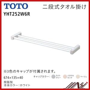 未使用　TOTO タオル掛け　ヨーロッパ調　イタリア調 TOTO ◇品番： YT44S2 / TOTO：タオル掛け 樹脂系 44 : MSI - 通販