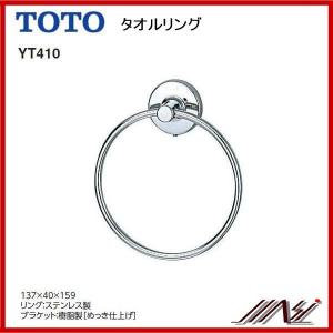 TOTO ◇品番： YT801 / TOTO：タオルリング Bシリーズ メタル系 : MSI