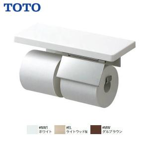 TOTO ◇品番： YH701 / TOTO ： 棚付二連紙巻器 パブリック ペーパー
