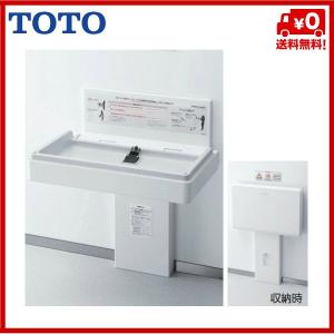 TOTO ◇品番 :YKA16N / TOTO:ベビーチェア コーナー設置タイプ TOTO ◇品番 :YKA16N / TOTO:ベビーチェア コーナー設置タイプ