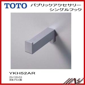 ×品番： YKH52AR / TOTO：洗面所ゾーン　シングルフック｜msi