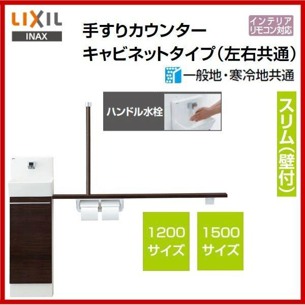 期間限定特価☆品番：YL-DA82STH12B (1200サイズ）/ YL-DA82STH15B (...