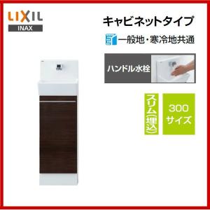 KG-2]日本イトミック水栓金具 シングルレバー混合栓 KG2 : 設備プラザ