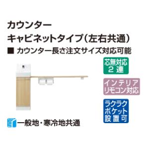 Panasonic（パナソニック） 天井埋め込み型換気扇 FY-32S7 埋込形