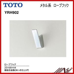 TOTO 品番： UYC03RS 右仕様 / 品番： UYC03LS 左仕様 / TOTO：フロア