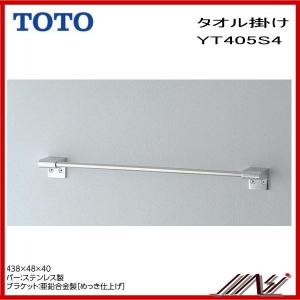 TOTO ◇品番； TS113W / TOTO：タオル掛け 二段式 : MSI - 通販