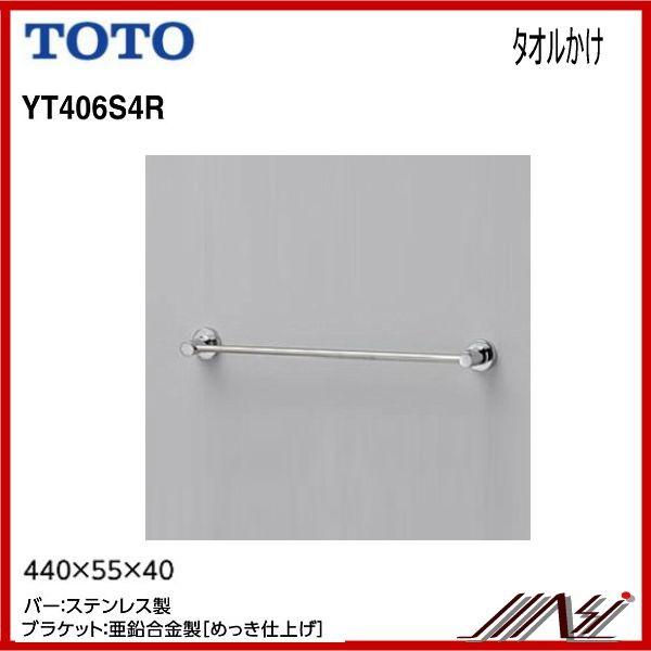 ◆品番： YT406S4R / ＴOTO： タオルかけ メタル系 アクセサリー　タオル掛け