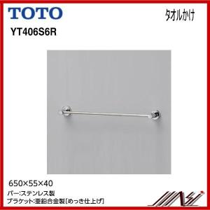 TOTO ◇品番； TS113W / TOTO：タオル掛け 二段式 : MSI - 通販